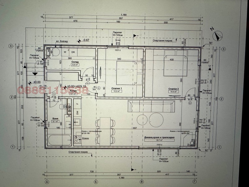 De vânzare  Casa regiunea Sofia , Hrabârsco , 94 mp | 83774508 - imagine [14]