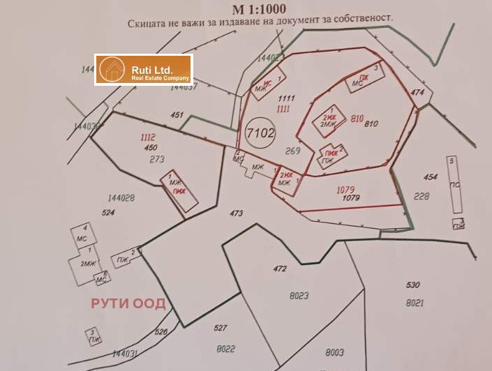 Na sprzedaż  Działka Sofia , Żeleznica , 1537 mkw | 74655654