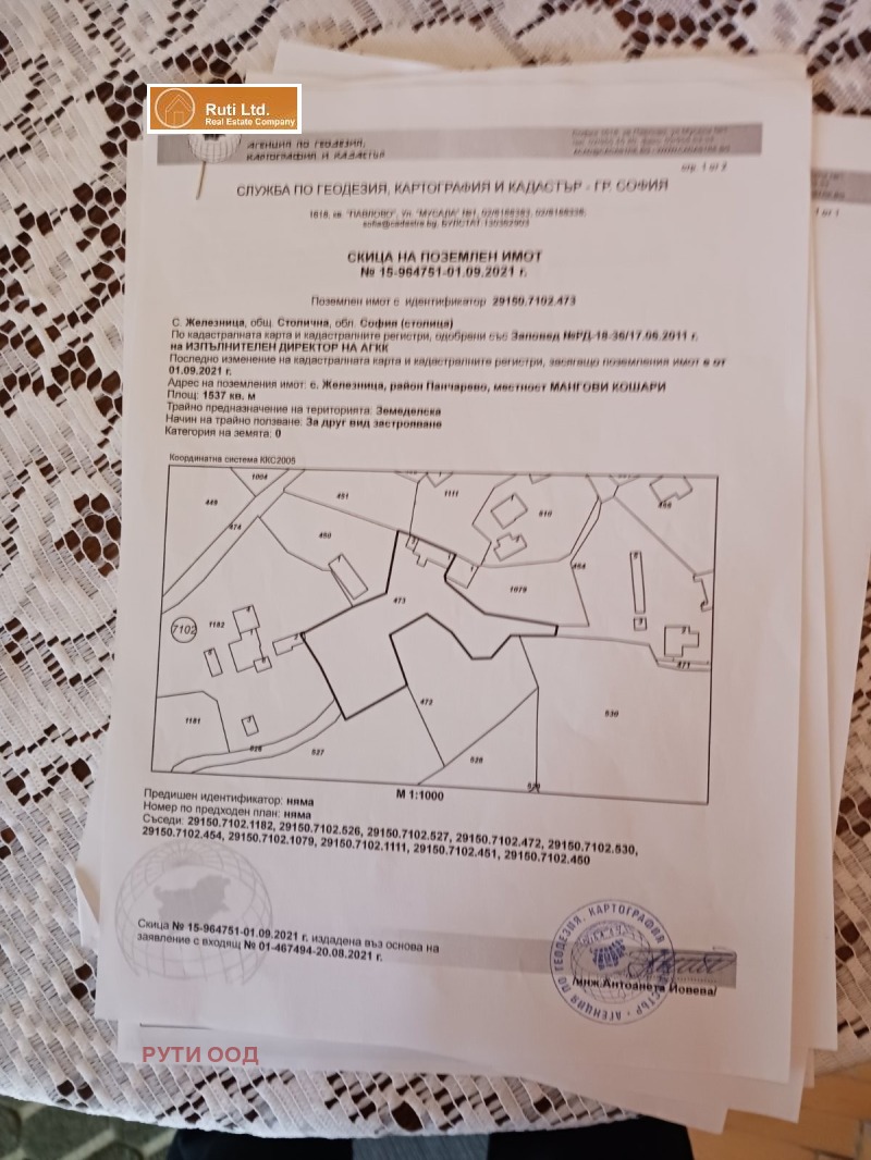 Na sprzedaż  Działka Sofia , Żeleznica , 1537 mkw | 74655654 - obraz [3]