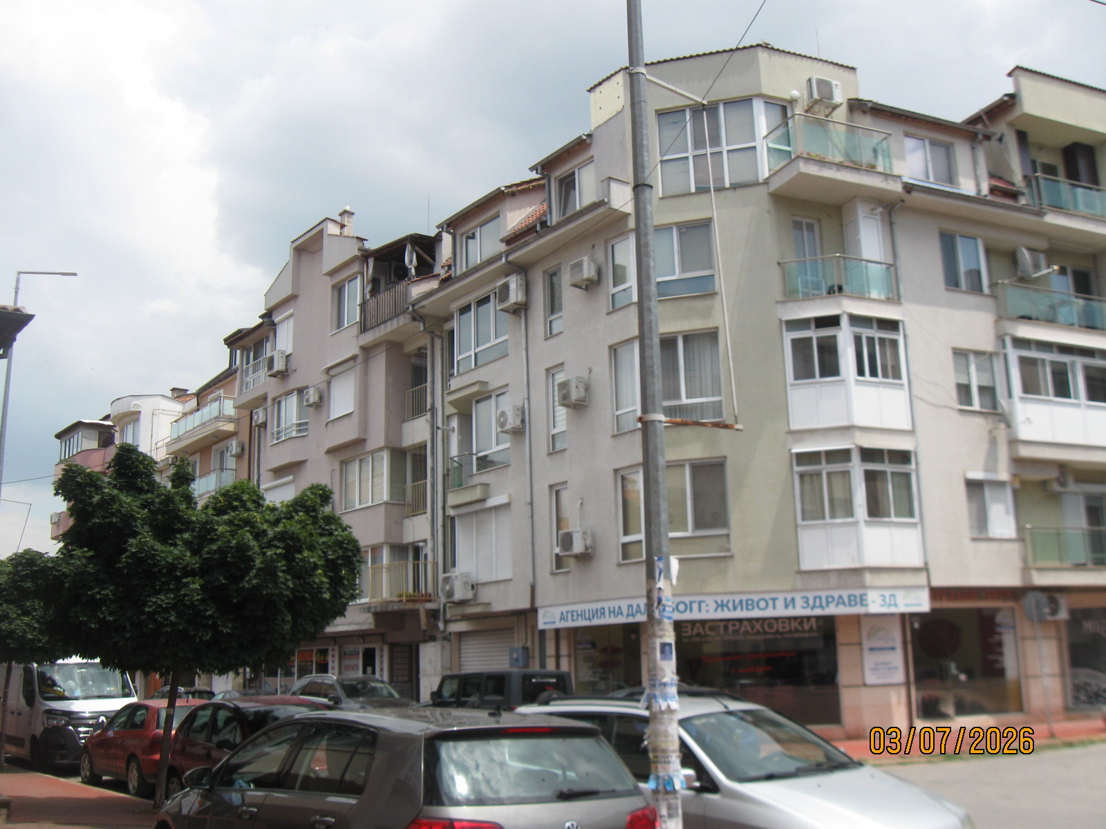 Продава 3-СТАЕН, гр. Пазарджик, Център