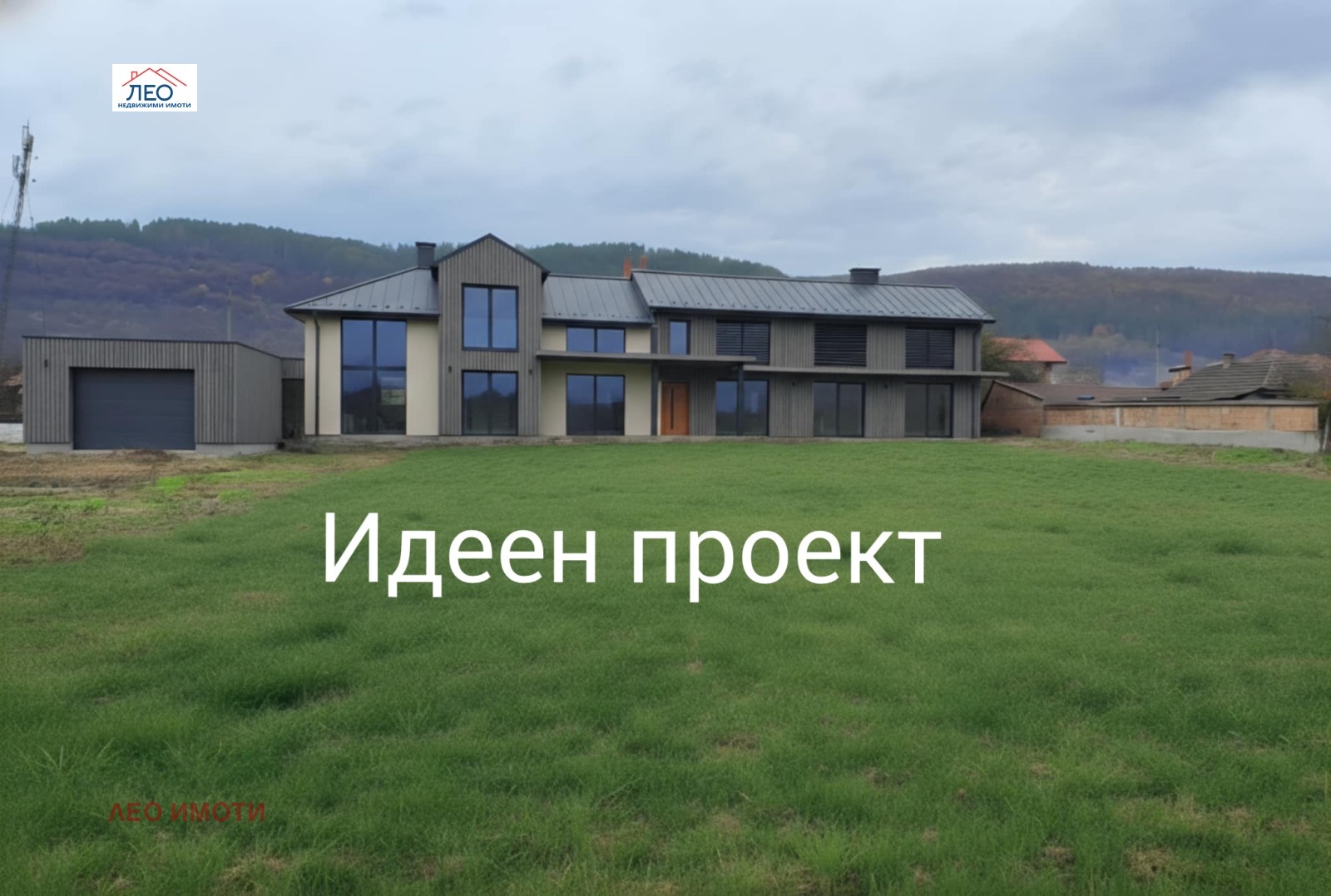 Продава КЪЩА, с. Кормянско, област Габрово, снимка 2 - Къщи - 53681290