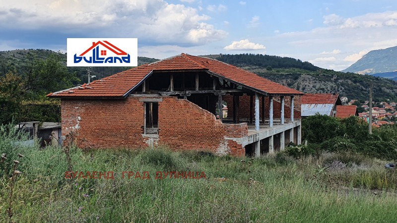 Продава КЪЩА в област Кюстендил, гр. Бобошево - 480 кв.м / 70 000 € » 136 908.10 лв., БУЛЛЕНД ГРАД ДУПНИЦА