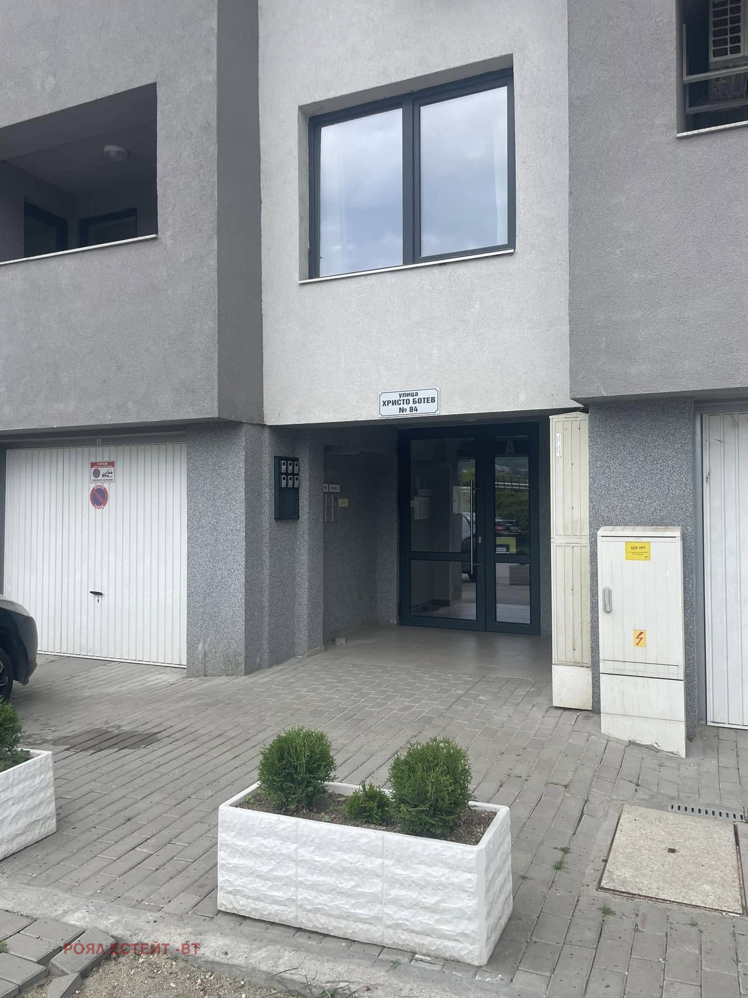 ������� 2-����� | Imot.bg � ����������� 9