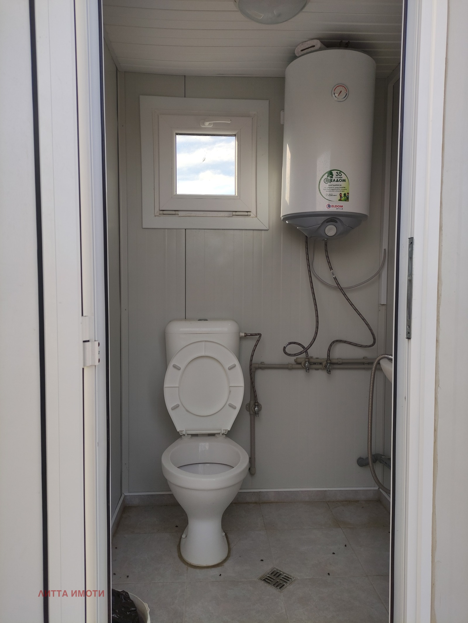 ������� ������ | Imot.bg � ����������� 5