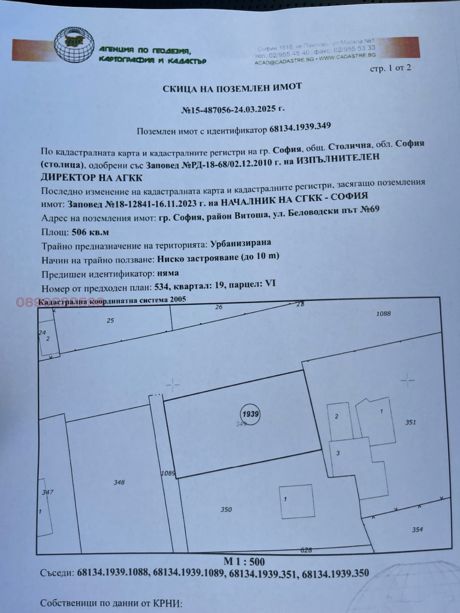 ������� ������ | Imot.bg � ����������� 1