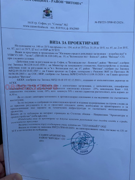 ������� ������ | Imot.bg � ����� ������ 2