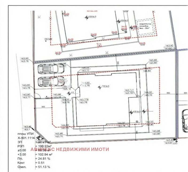 Продава КЪЩА, гр. Пловдив, Кършияка, снимка 12 - Къщи - 52633793