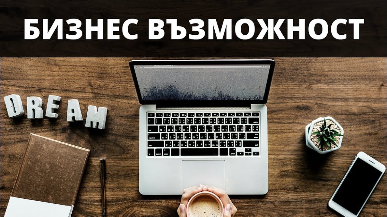 Продава ОФИС, гр. Шумен, Добруджански