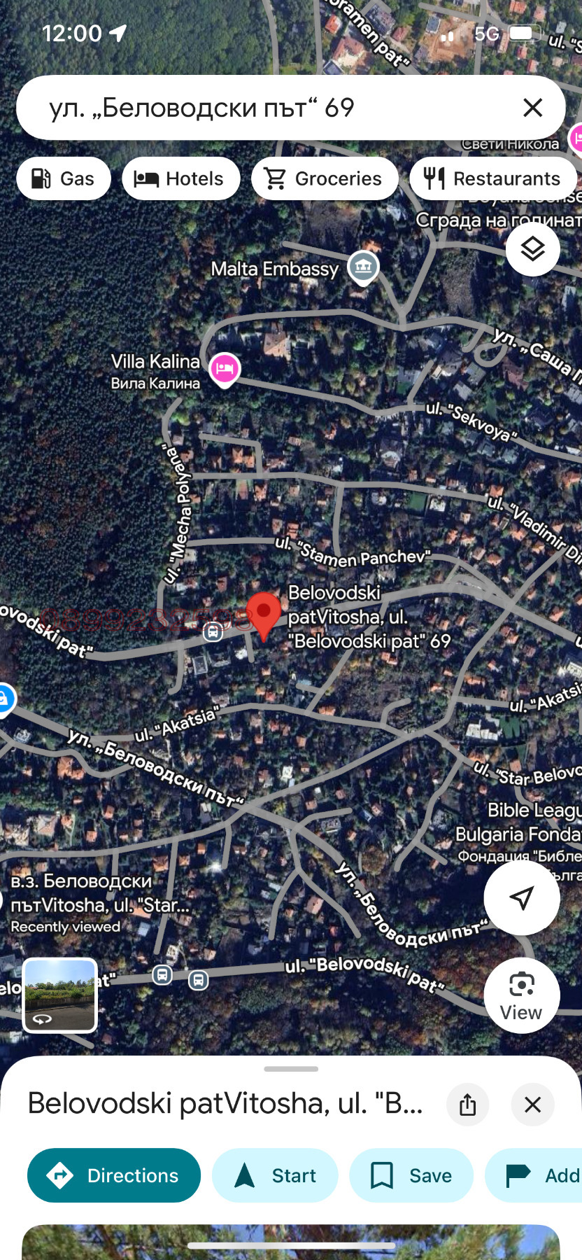 Продава ПАРЦЕЛ, гр. София, Бояна, снимка 13 - Парцели - 54721986