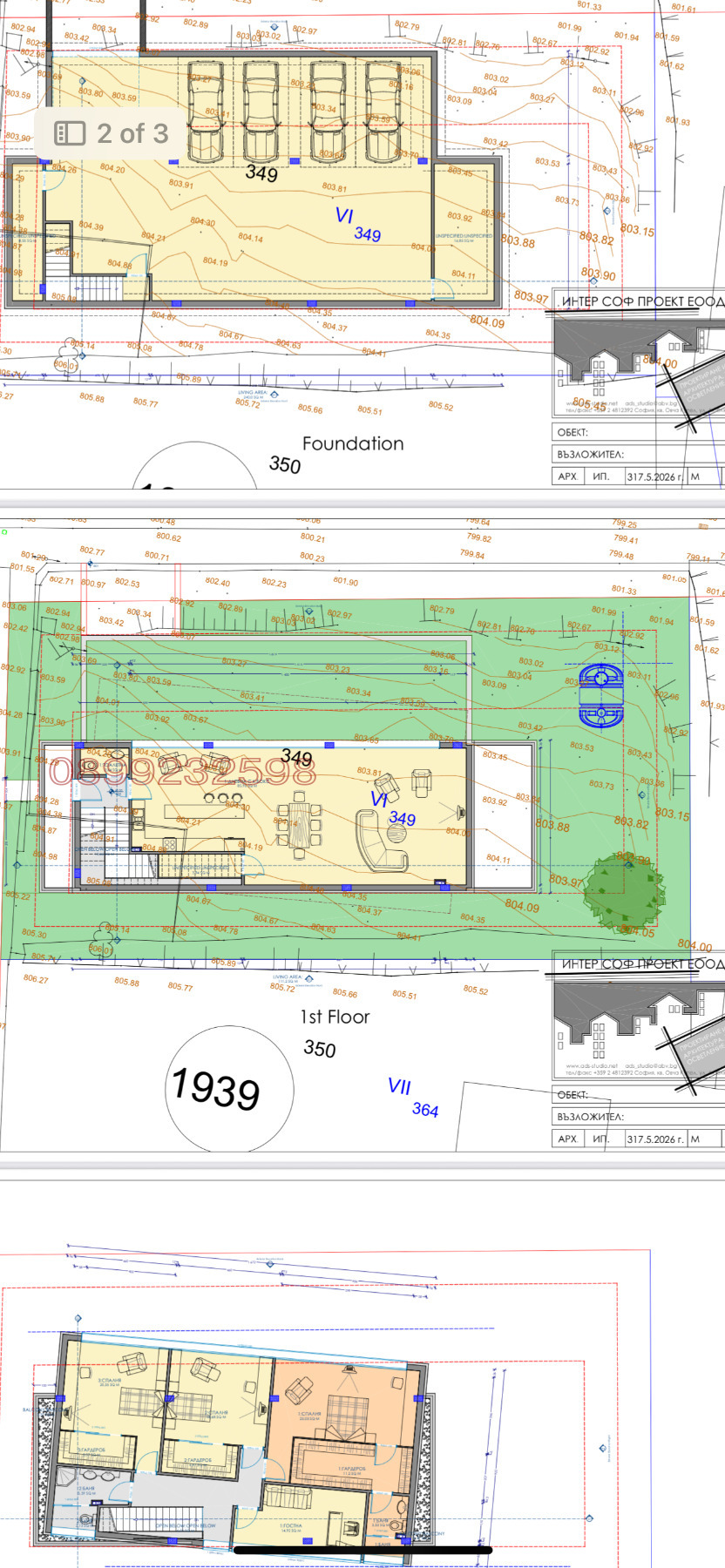 Продава ПАРЦЕЛ, гр. София, Бояна, снимка 11 - Парцели - 54721986