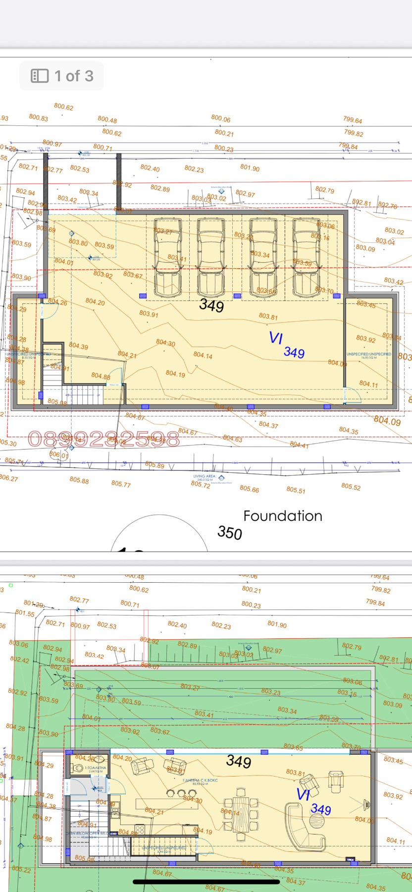 Продава ПАРЦЕЛ, гр. София, Бояна, снимка 10 - Парцели - 54721986