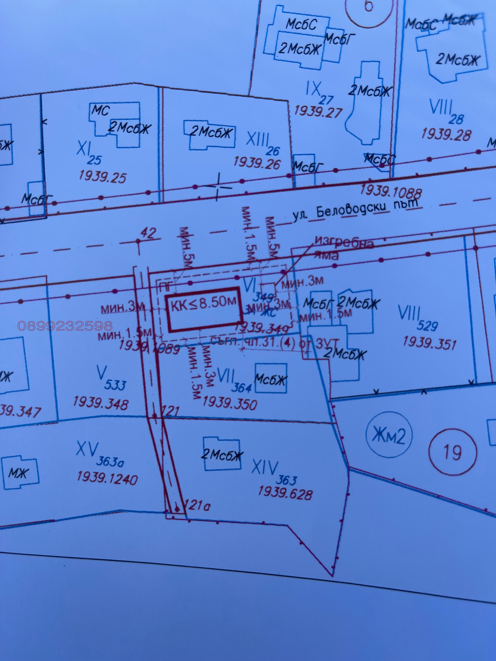 Продава ПАРЦЕЛ, гр. София, Бояна, снимка 2 - Парцели - 54721986