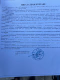 Продава ПАРЦЕЛ, гр. София, Бояна, снимка 3