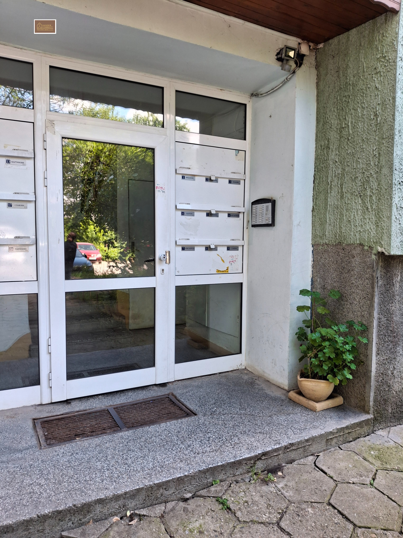 ������� 2-����� | Imot.bg � ����������� 16