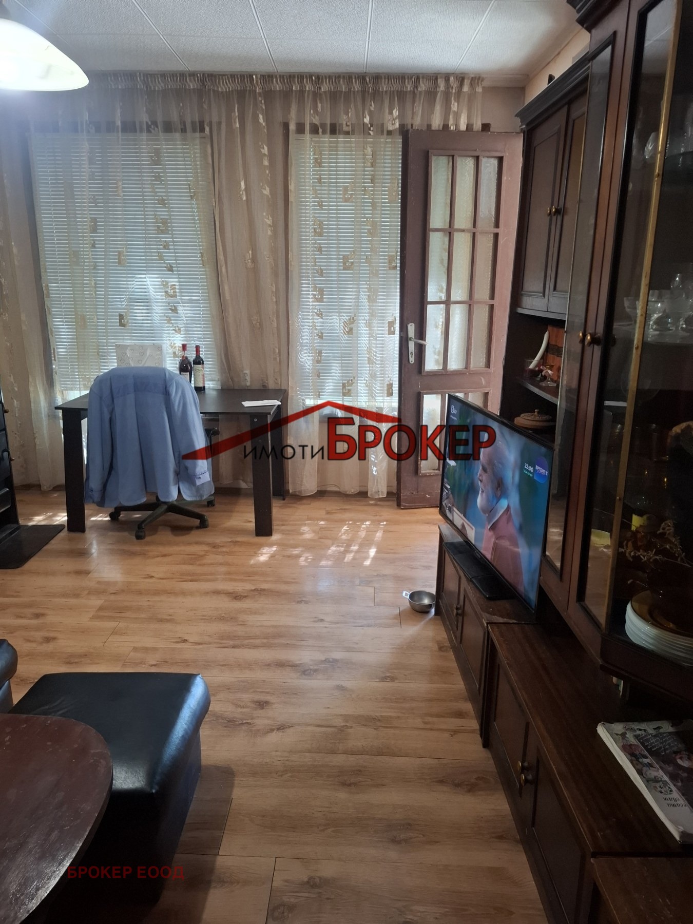 ������� ���� | Imot.bg � ����������� 5