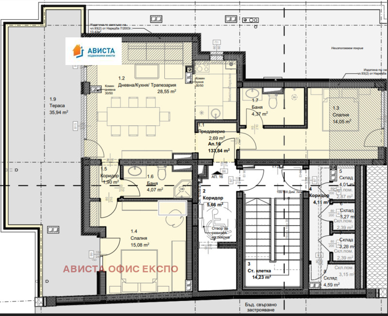 Продава  3-стаен град София , Овча купел , 160 кв.м | 73279637 - изображение [8]