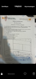 Продава ПАРЦЕЛ, град София, Враждебна • 375000 € / 733436.25 лв. • 60999420 1