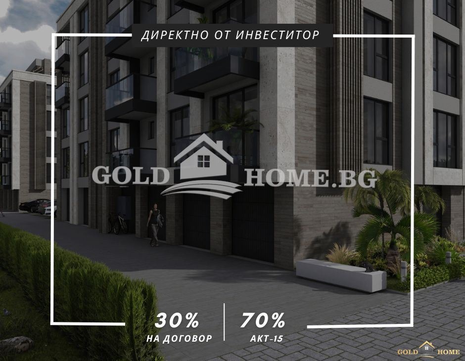 ������� 2-����� | Imot.bg � ����������� 1