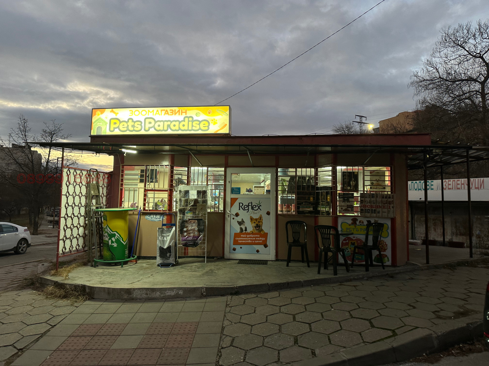 ������� ������� | Imot.bg � ����������� 1