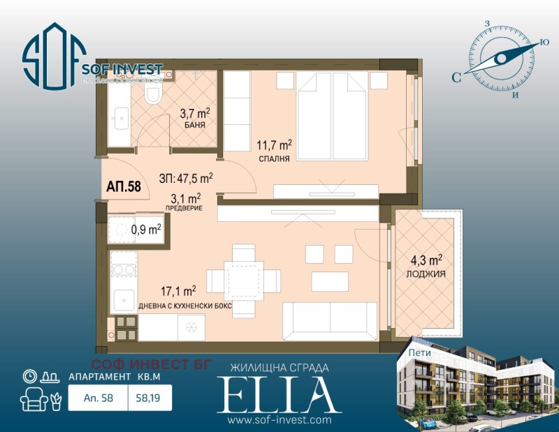 Продава 2-СТАЕН, гр. София, Овча купел 2, снимка 3 - Апартаменти - 52629166