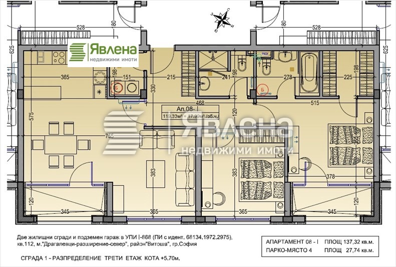 Продается  2 спальни София , Драгалевци , 137 кв.м | 44650948 - изображение [7]