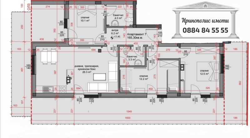 На продаж  3 кімнатна Стара Загора , Център , 213 кв.м | 92221169 - зображення [2]