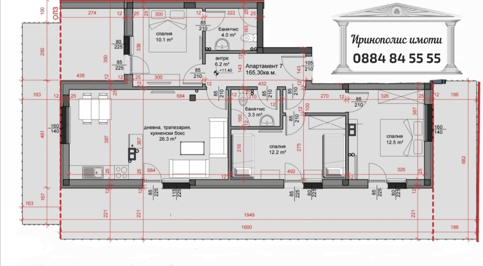 Продава 4-СТАЕН, гр. Стара Загора, Център, снимка 2 - Апартаменти - 48899635