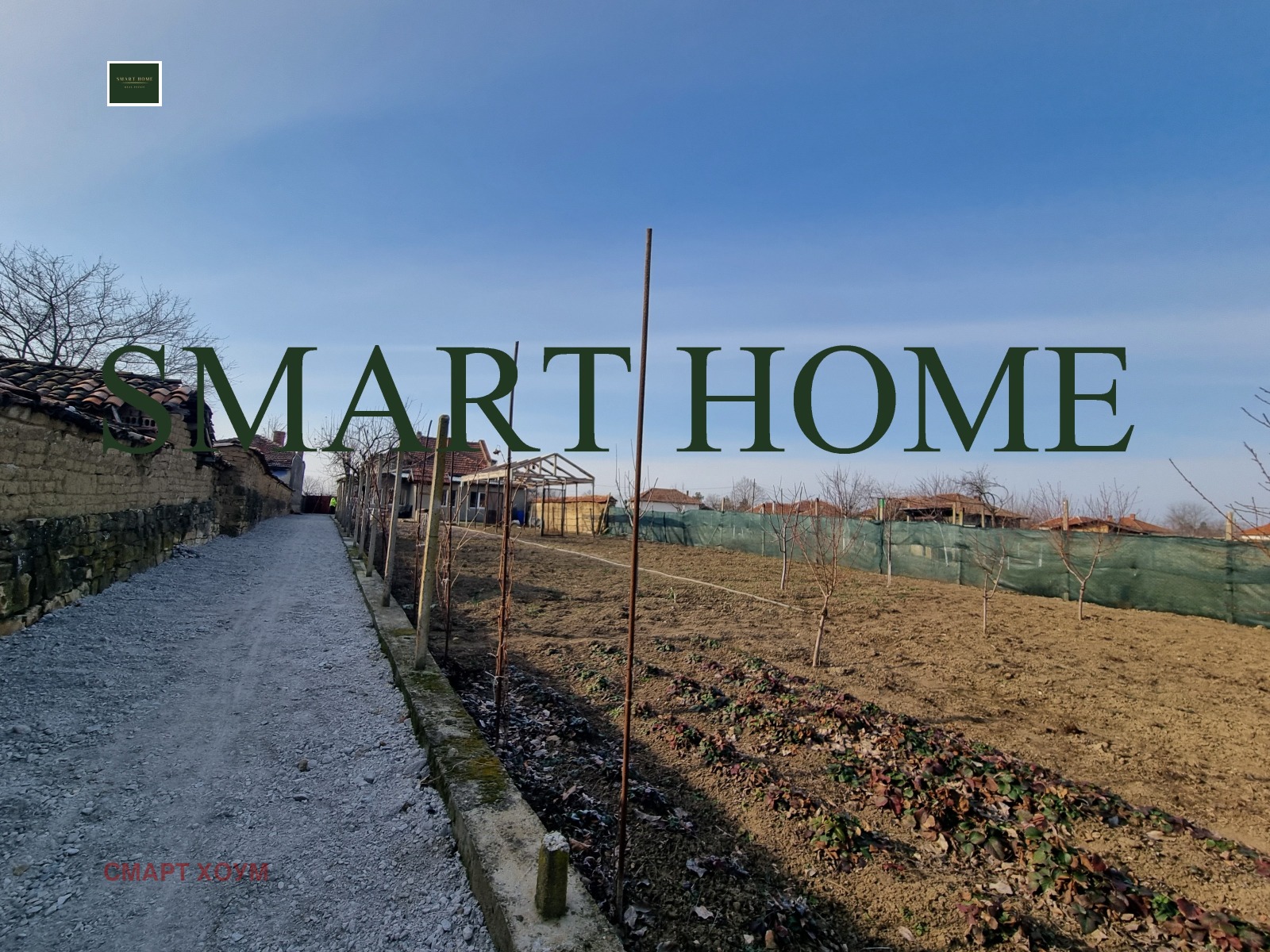 Продава КЪЩА, с. Драганово, област Велико Търново, снимка 2 - Къщи - 49117518