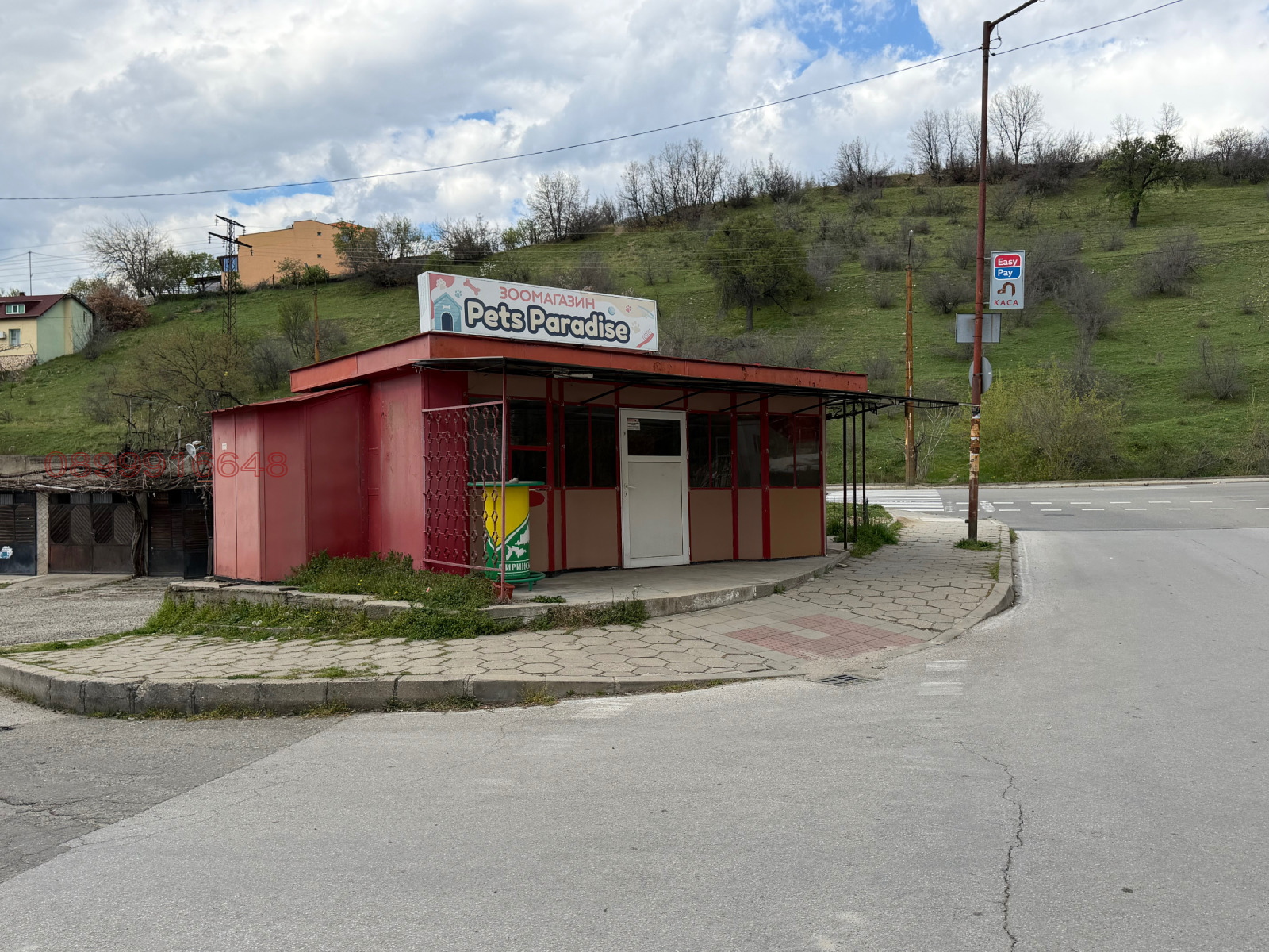 Продава МАГАЗИН, гр. Благоевград, Еленово 1, снимка 2 - Магазини - 54059295