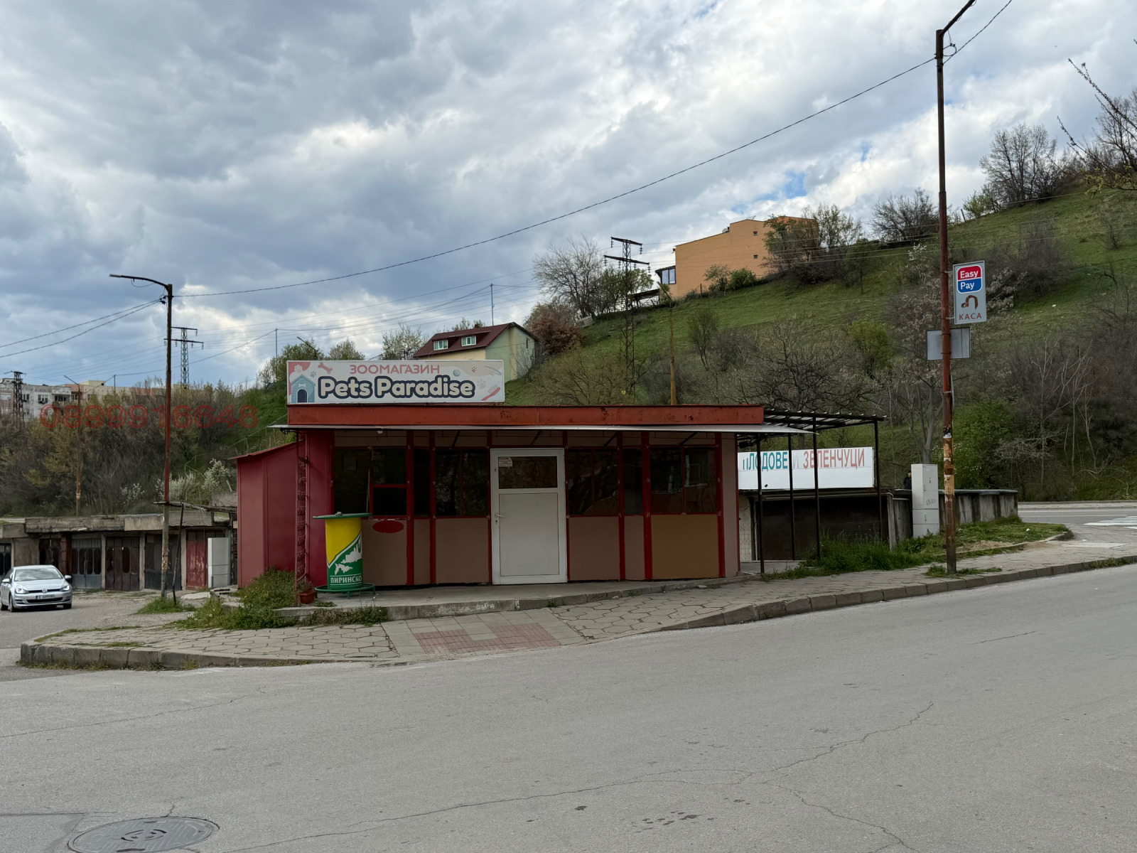 Продава МАГАЗИН, гр. Благоевград, Еленово 1