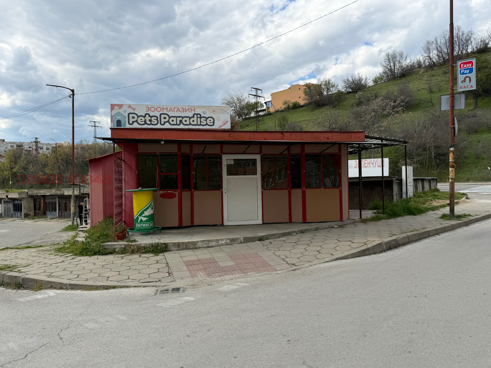 Продава МАГАЗИН, гр. Благоевград, Еленово 1, снимка 2 - Магазини - 54365403