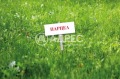 Продава ПАРЦЕЛ, гр. София, с. Лозен, снимка 1