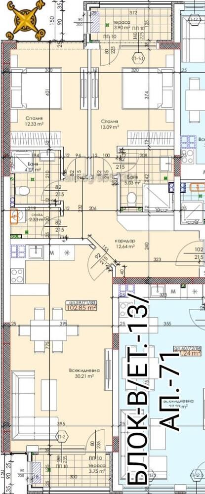 Продава 3-СТАЕН | Imot.bg — изображение 9