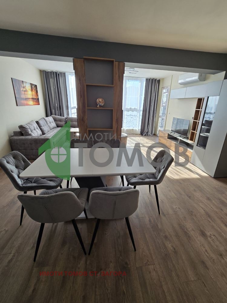 ������� 3-����� | Imot.bg � ����������� 4