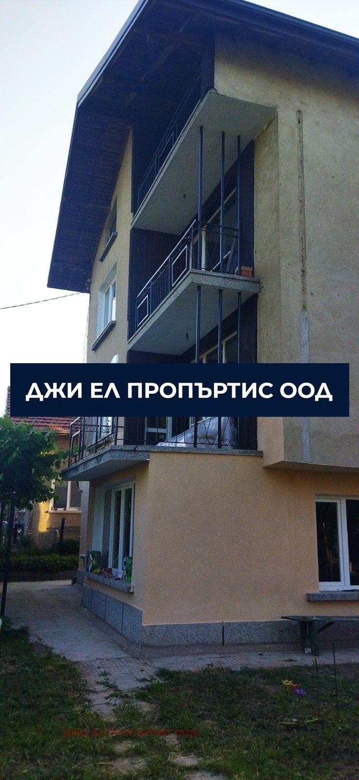 ������� ���� | Imot.bg � ����������� 12