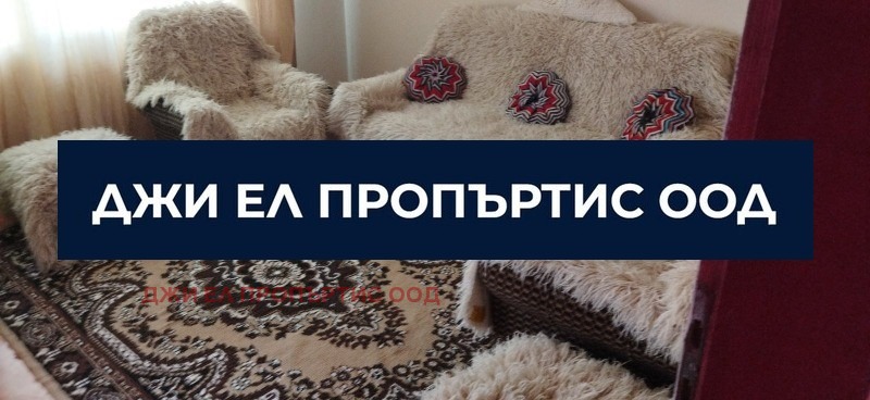 ������� ���� | Imot.bg � ����������� 7