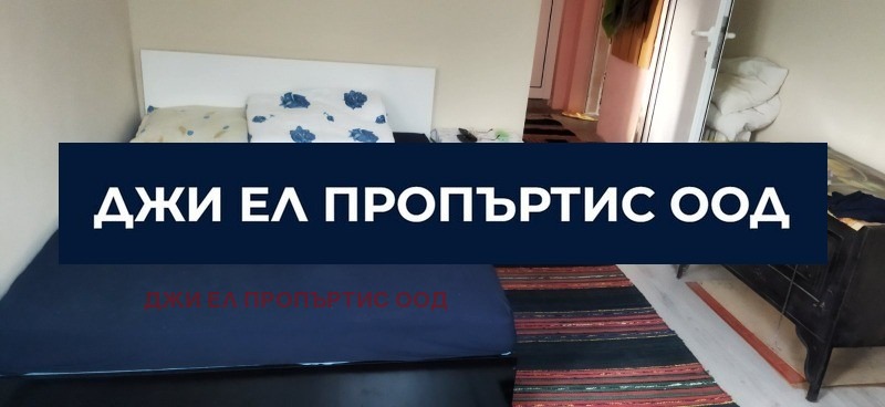 ������� ���� | Imot.bg � ����������� 8