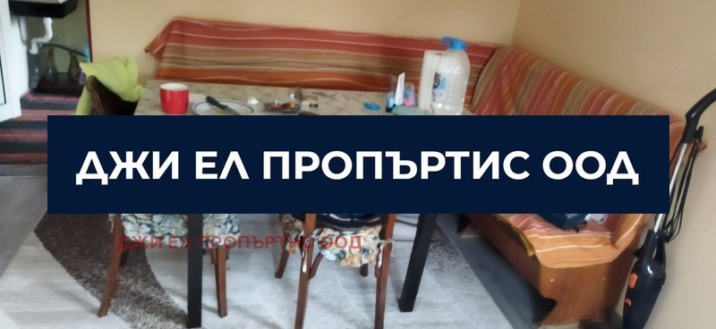 ������� ���� | Imot.bg � ����������� 5