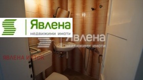 1 slaapkamer Javorov, Sofia 5