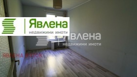 1 slaapkamer Javorov, Sofia 1