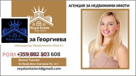 ������� 2-����� | Imot.bg � ����� ������ 5