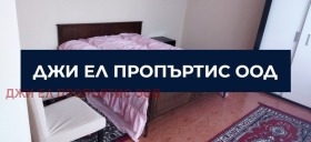 ������� ���� | Imot.bg � ����� ������ 3