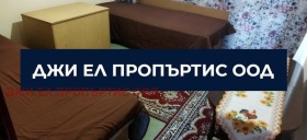 ������� ���� | Imot.bg � ����� ������ 6