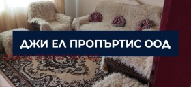 ������� ���� | Imot.bg � ����� ������ 7