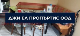 ������� ���� | Imot.bg � ����� ������ 5