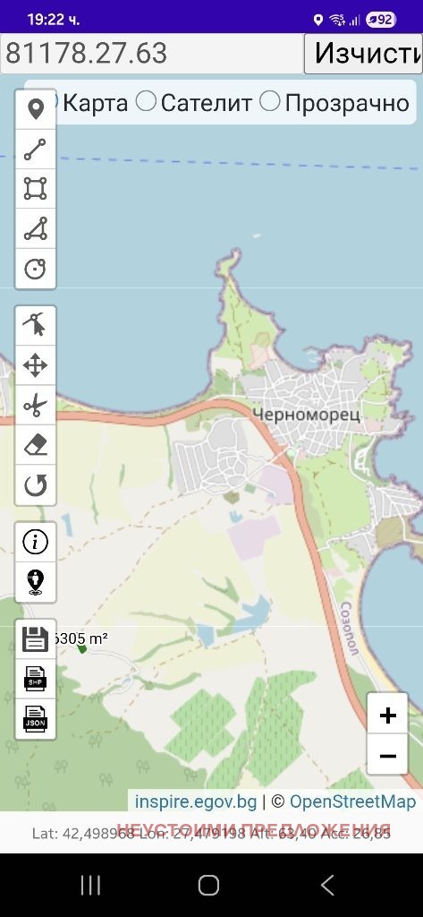 Προς πώληση  Οικόπεδο περιοχή Μπουργκάς , ΤΣερνομορετσ , 6300 τ.μ | 60852693