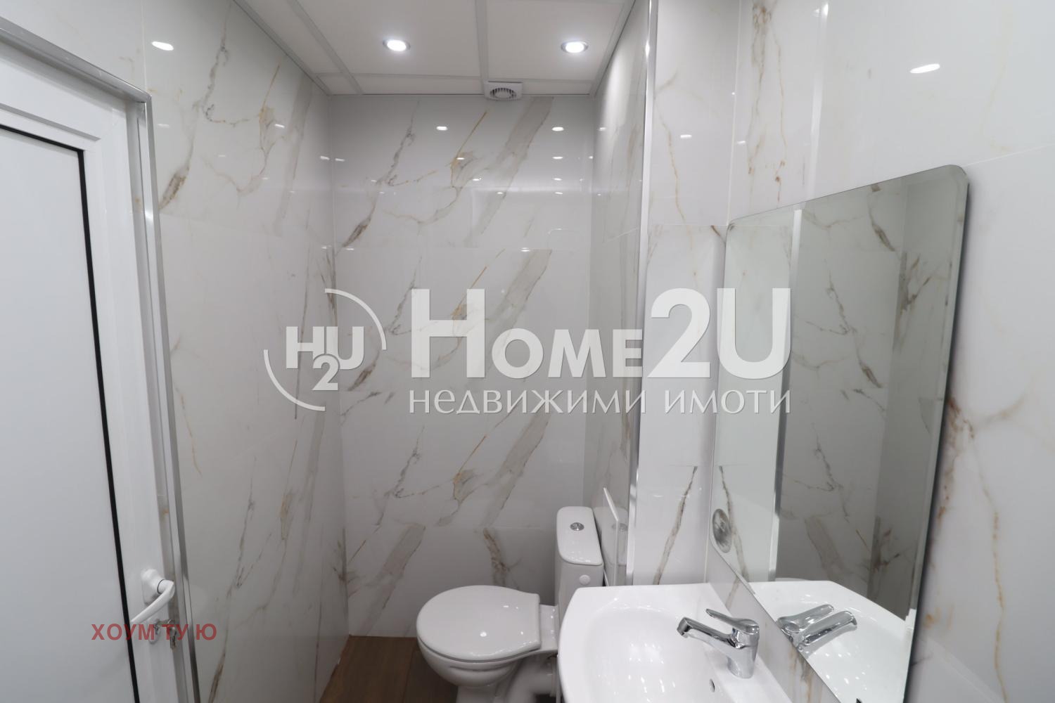 Продава 2-СТАЕН, гр. София, Свобода, снимка 9 - Апартаменти - 54386556