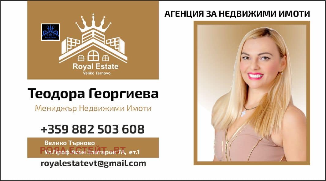 Продава 2-СТАЕН, гр. Велико Търново, Бузлуджа, снимка 5 - Апартаменти - 55659167
