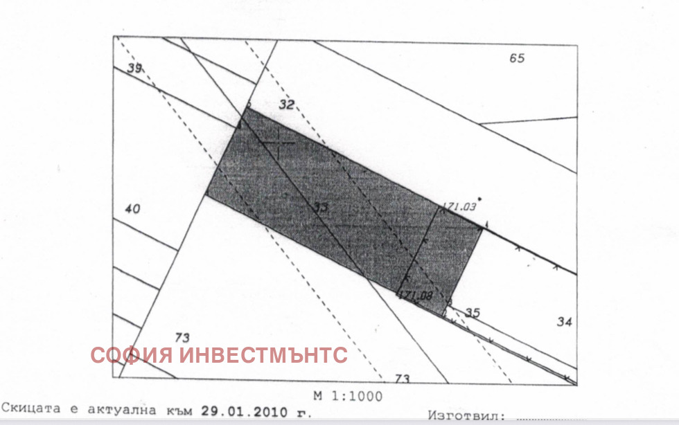 Продава ПАРЦЕЛ, гр. Пловдив, Прослав, снимка 2 - Парцели - 53829227