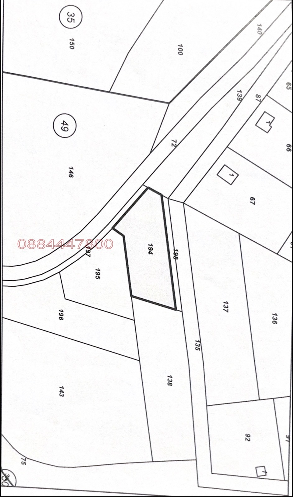 Продава ПАРЦЕЛ, с. Брестник, област Пловдив